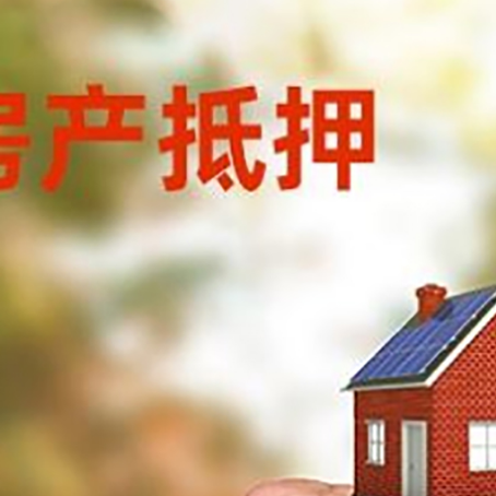 镇坪车辆抵押贷款不押车的形式月息高吗?