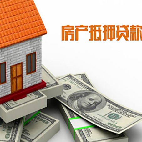 镇坪按揭房抵押贷款逾期怎么办?