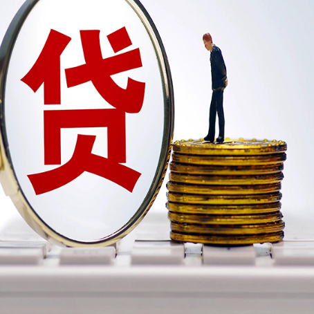 镇坪贷款利率怎么样才能降低?