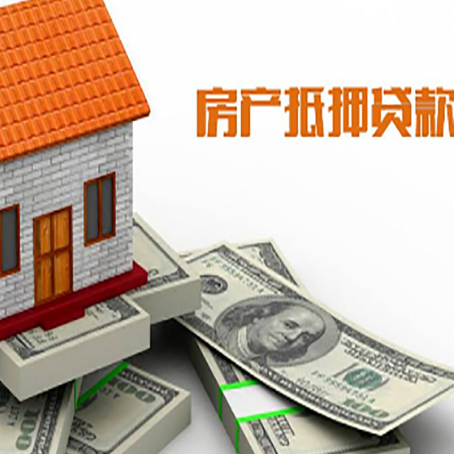 镇坪贷款利率哪家银行比较低?