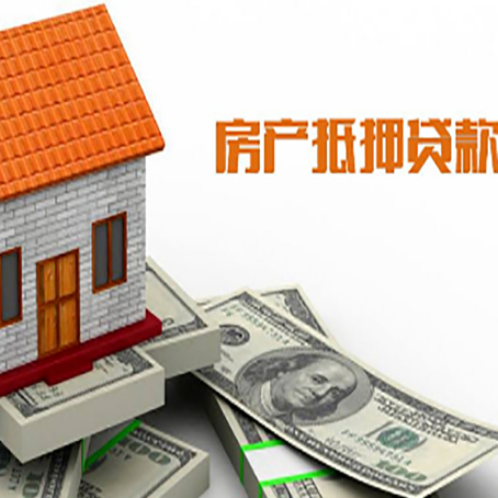 镇坪房子抵押银行贷款没有营业执照行吗?